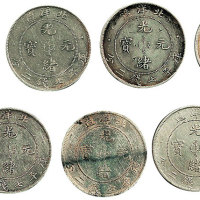 清代银币一组九枚