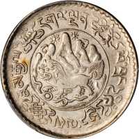 西藏桑松果木三两 PCGS AU 55