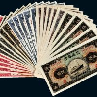 民国交通银行纸币一组二十五枚