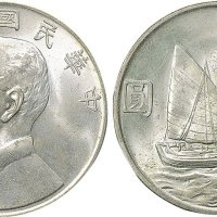 民国二十三年（1934年）孙中山像壹圆银币（LM110）