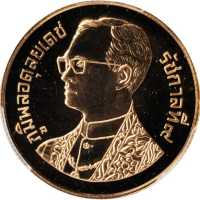 1983年2500铢 PCGS MS 68