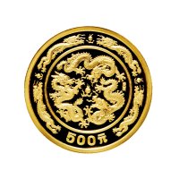1988年中国人民银行发行戊辰（龙）年生肖纪念金币