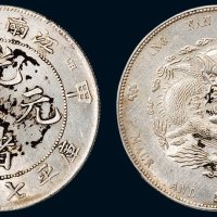 甲辰（1904年）江南省造光绪元宝库平七钱二分银币（LM257）