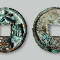 大义通宝折三