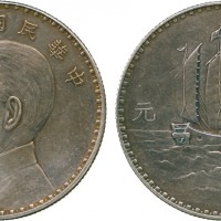 孙像三帆民国18年壹圆奥地利侧像 近未流通