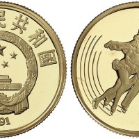 1991年冬奥会花滑100元
