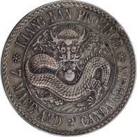 江南省造老江南七钱二分人字边日省 PCGS VF Details