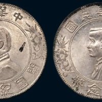 1928年孙中山像中华民国开国纪念币壹圆银币（LM49）一组四枚