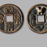 宋·“万国”符文背本命星官鸡花钱