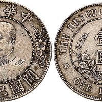 1912年黎元洪像（无帽）中华民国开国纪念币壹圆银币（LM45）