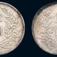 民国三年（1914年）袁世凯像壹圆银币（LM63）二枚