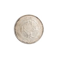 1910年新疆饷银五钱银币（LM817）