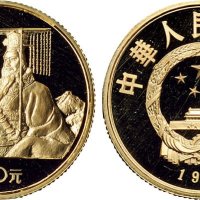 1984年中国人民银行发行中国杰出历史人物秦始皇纪念金币