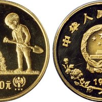 1979年中国人民银行发行国际儿童年纪念金币