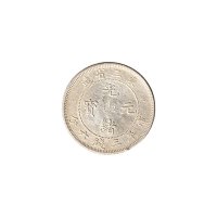 1907年东三省造光绪元宝库平三钱六分银币（LM488）