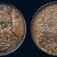 民国三年（1914年）袁世凯像壹圆银币（LM63）