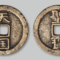 “天国”背“圣宝”