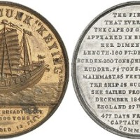 1848年耆英号银、铜纪念章各一枚