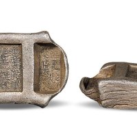 清代云南“通宝段记足色盐课”五两牌坊锭