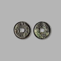 南宋·“开禧通宝”背“春三”铁母