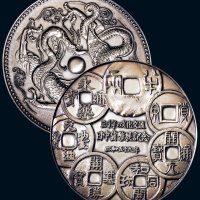 昭和五十九年（1984年）中日货币展览纪念章