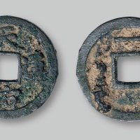 天佑通宝背“一”