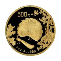 1993年中国人民银行发行孔雀开屏精制纪念金币