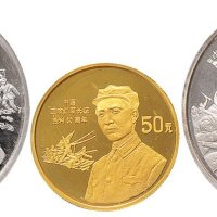 1996年中国工农红军长征胜利六十周年纪念币一套