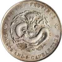 安徽省造戊戌七钱二分 PCGS AU Details