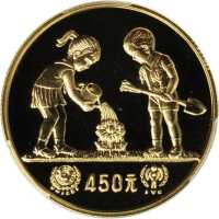 1979年国际儿童年纪念金币1/2盎司 PCGS Proof 68
