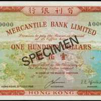1968年香港有利銀行壹佰圓，樣張