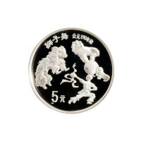 1995年中国人民银行发行中国传统文化系列精制纪念银币第一组5枚