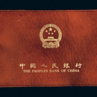 中国人民银行人民币收藏集一部