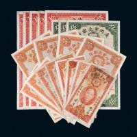 民国二十二年（1933年）广州市立银行纸币一组二十一枚