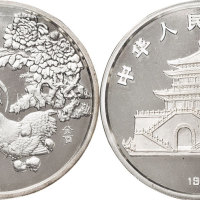 1993年癸酉鸡50元5盎司纪念银币
