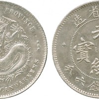 浙江省造魏碑体三钱六分 PCGS AU Details