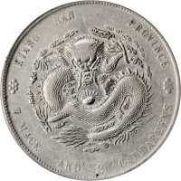 江南省造壬寅七钱二分 PCGS XF Details