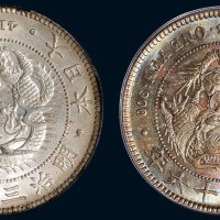 1903年明治三十六年日本一圆二枚
