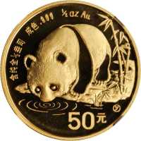 1987年熊猫纪念金币1/2盎司 NGC MS 69