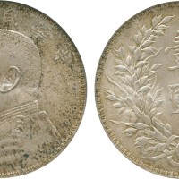 袁世凯像民国三年壹圆天津 PCGS MS 64
