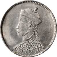 四川省造卢比1/2卢比 PCGS MS 62
