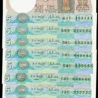 1975年印度储備銀行5盧比，全同号
