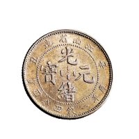 辛丑（1901）江南省造光绪元宝一钱四分四厘银币（LM238）