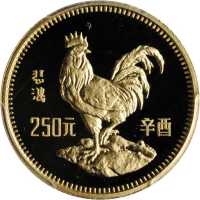 1981年辛酉(鸡)年生肖纪念金币8克 PCGS Proof 69