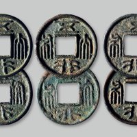 “五行大布”一组六枚