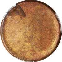 十文黄铜币胚十枚 PCGS Genuine 97
