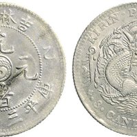 乙巳（1905年）吉林省造光绪元宝三钱六分银币（LM558）