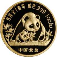 1990年第19届苏黎世国际钱币展销会纪念金章1盎司 完未流通