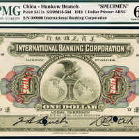 1919年美商花旗银行汉口壹圆样票