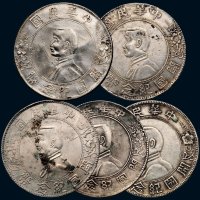 1928年孙中山像中华民国开国纪念币壹圆银币（LM49）一组五枚